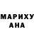 Метадон белоснежный Pea Gea