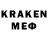 Кодеин напиток Lean (лин) Ed Paterson