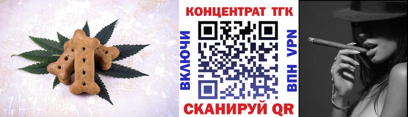 купить Верещагино Еда ТГК марихуана