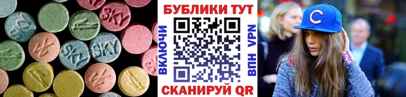 ЭКСТАЗИ Cube  Верещагино 