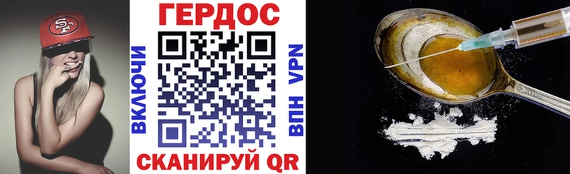 Героин гречка Верещагино