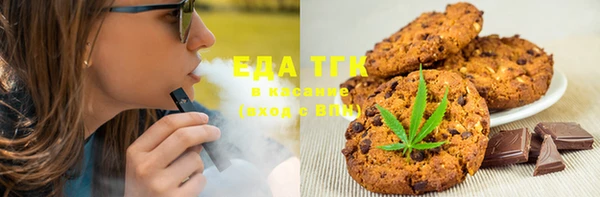 Альфа ПВП Белокуриха