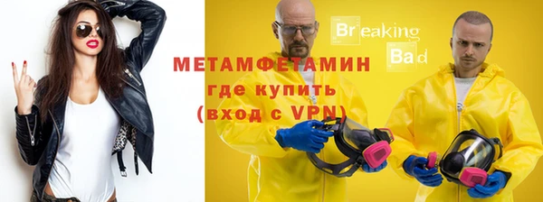 Альфа ПВП Белокуриха