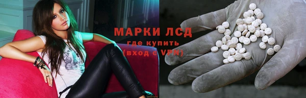 альфа пвп VHQ Богородск