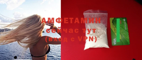 таблы Беломорск