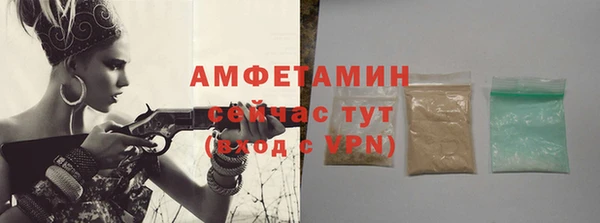 таблы Беломорск