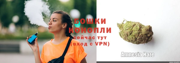 альфа пвп VHQ Богородск