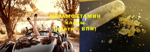 альфа пвп VHQ Богородск