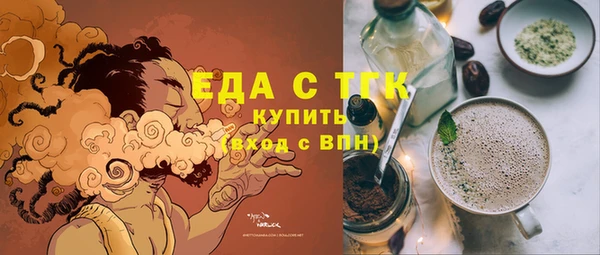 альфа пвп VHQ Богородск