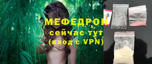 СК Богданович
