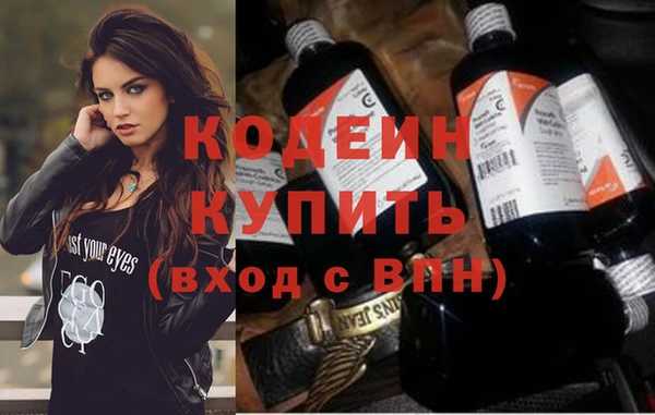 альфа пвп VHQ Богородск