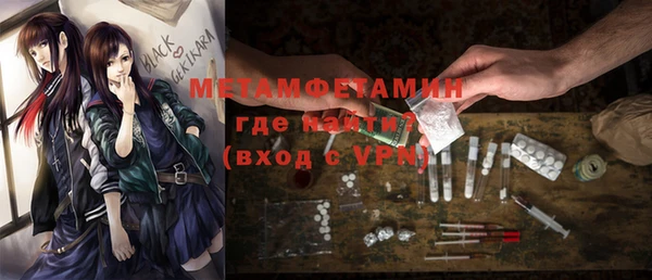 таблы Беломорск