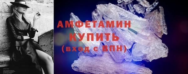 спиды Зерноград