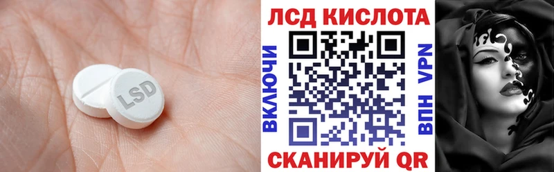 LSD-25 экстази кислота  купить наркоту  Верещагино 