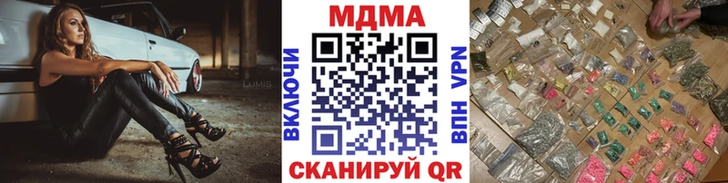 наркошоп  mega   МДМА VHQ  Верещагино 