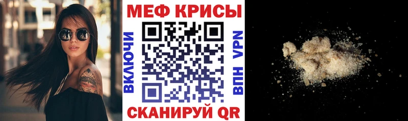 наркошоп  Верещагино  площадка как зайти  МЯУ-МЯУ mephedrone 