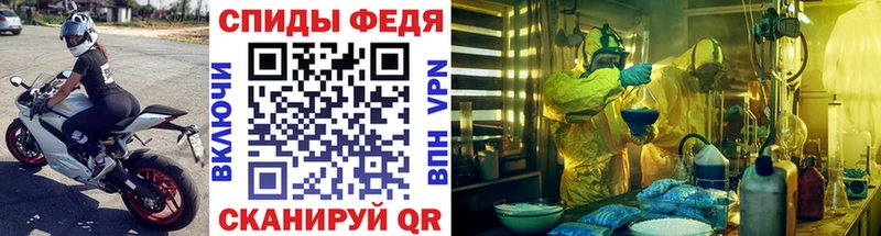 МЕТАМФЕТАМИН Methamphetamine  продажа наркотиков  ссылка на мегу зеркало  Верещагино 