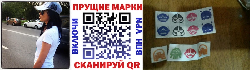 купить   Верещагино  Марки 25I-NBOMe 1500мкг 