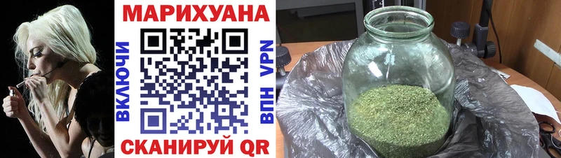 Шишки марихуана LSD WEED  цена наркотик  Верещагино 